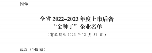 中国·拉斯维加斯(3499·官方认证)网站-Officialwebsite
