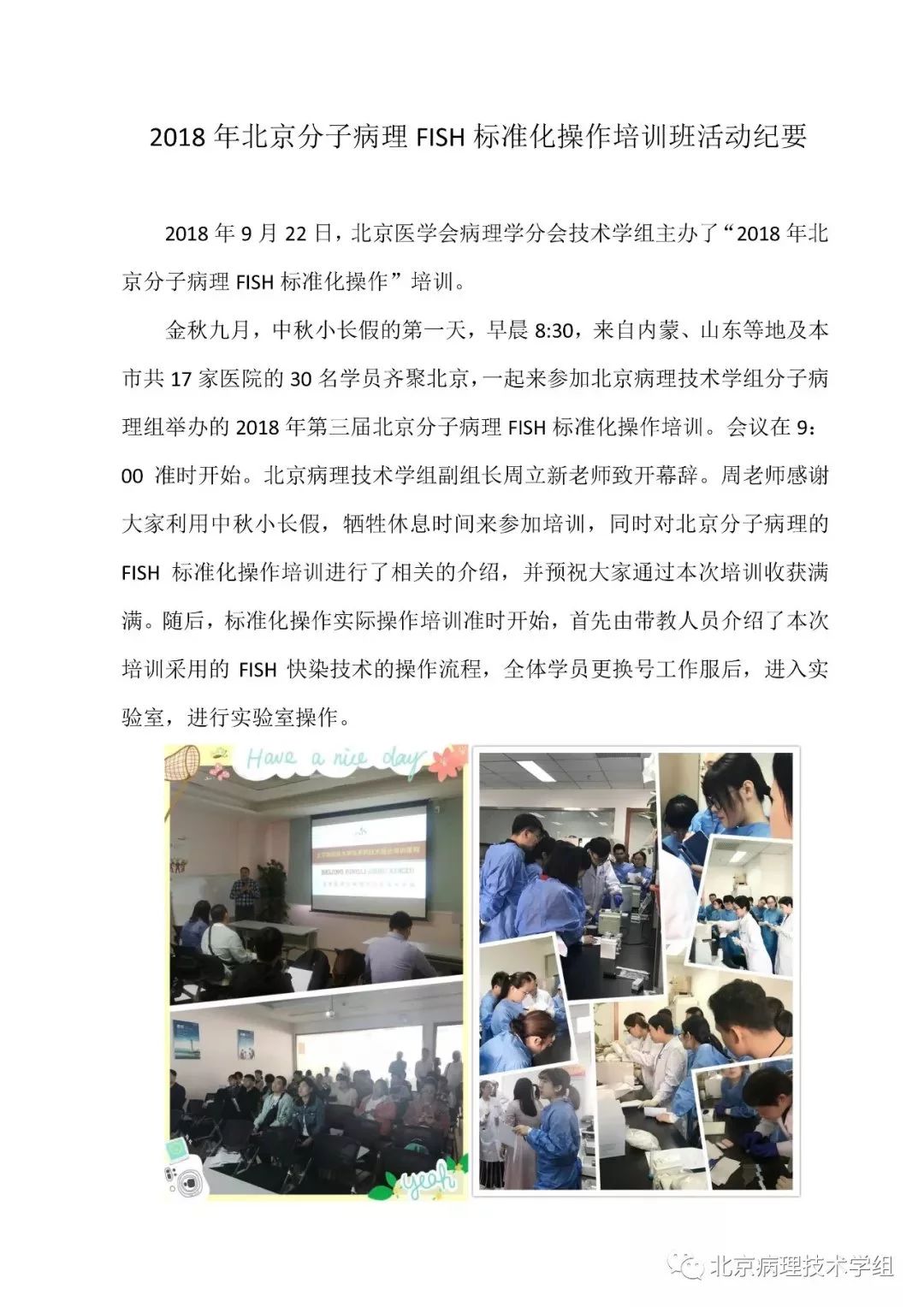 中国·拉斯维加斯(3499·官方认证)网站-Officialwebsite