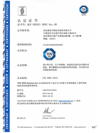 20190522153809-2 8-8.png